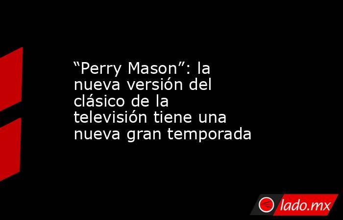 “Perry Mason”: la nueva versión del clásico de la televisión tiene una nueva gran temporada. Noticias en tiempo real