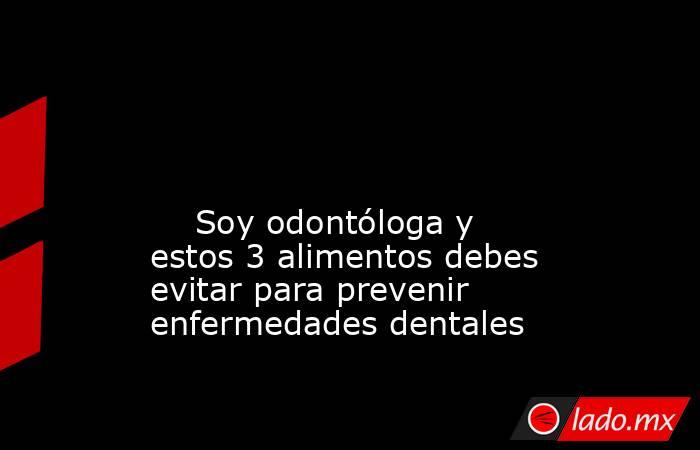                                                                                                                                                     Soy odontóloga y estos 3 alimentos debes evitar para prevenir enfermedades dentales                        . Noticias en tiempo real