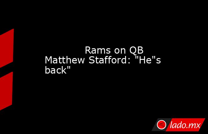             Rams on QB Matthew Stafford: 