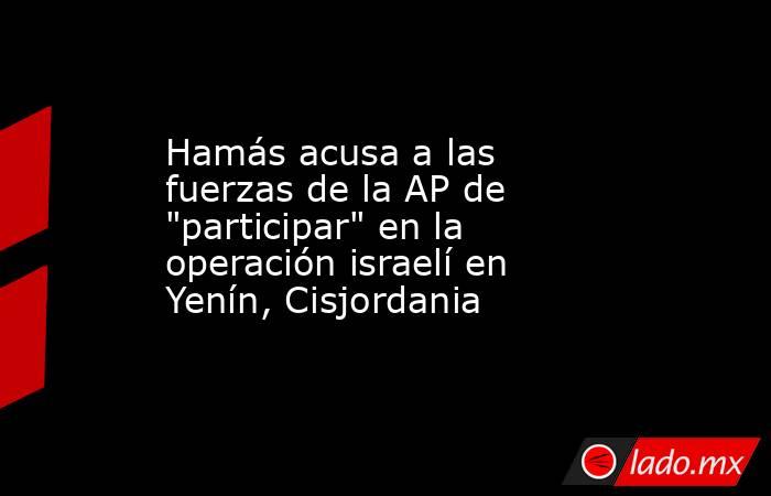 Hamás acusa a las fuerzas de la AP de 