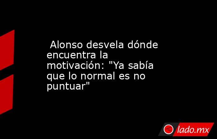                                                  Alonso desvela dónde encuentra la motivación: 