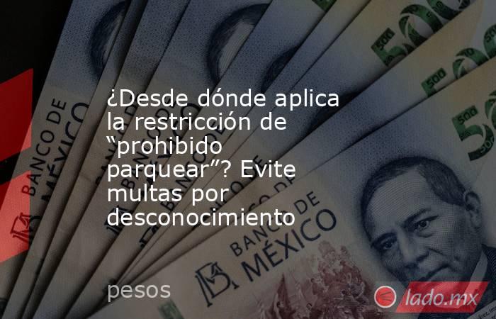 ¿Desde dónde aplica la restricción de “prohibido parquear”? Evite multas por desconocimiento. Noticias en tiempo real