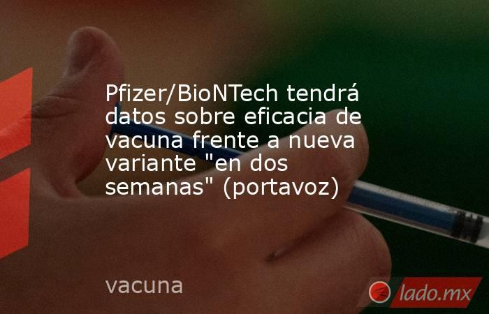 Pfizer/BioNTech tendrá datos sobre eficacia de vacuna frente a nueva variante 